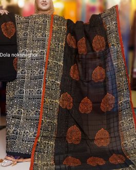 EXCLUSIVE TERCAL VEGETABLE BATIK